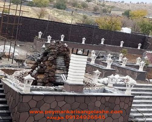 پیمانکاری سنگ لاشه