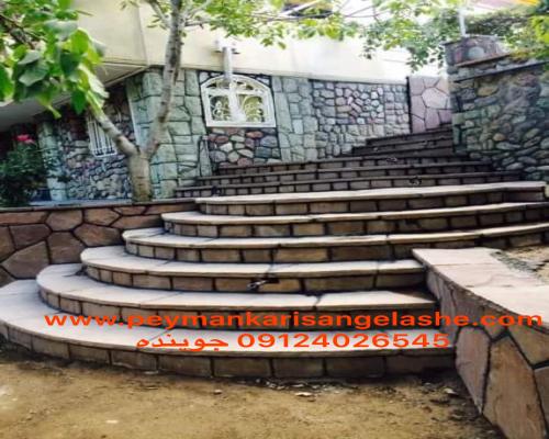 پیمانکاری سنگ لاشه