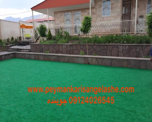 پیمانکاری سنگ لاشه