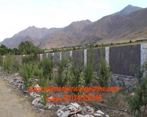 پیمانکاری سنگ لاشه