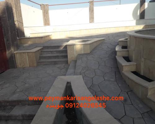پیمانکاری سنگ لاشه