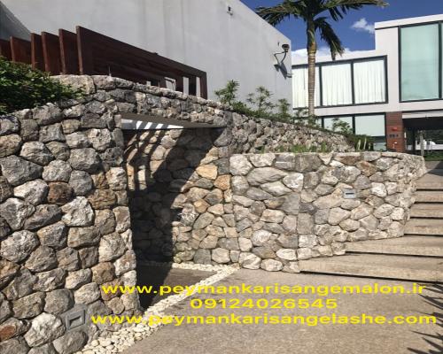 پیمانکاری سنگ لاشه