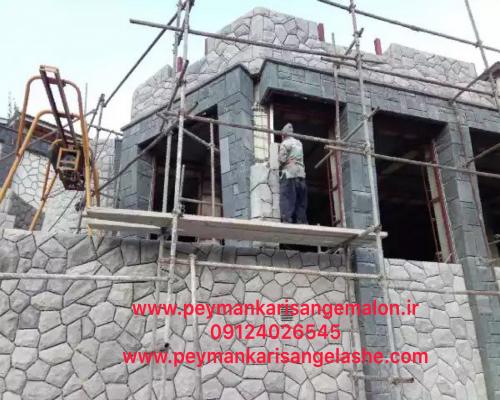 پیمانکاری سنگ لاشه