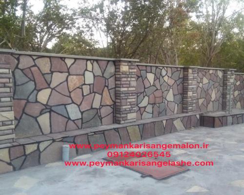 پیمانکاری سنگ لاشه