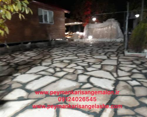 پیمانکاری سنگ لاشه