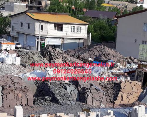 پیمانکاری سنگ لاشه
