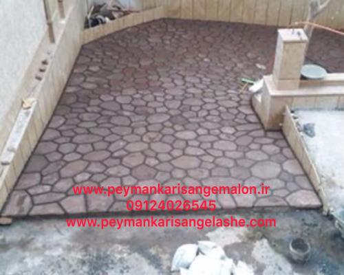 پیمانکاری سنگ لاشه