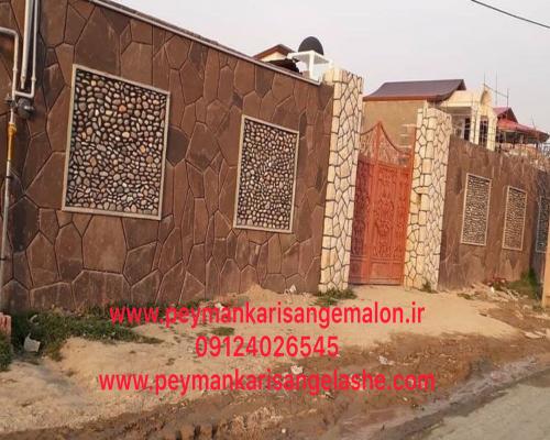 پیمانکاری سنگ لاشه
