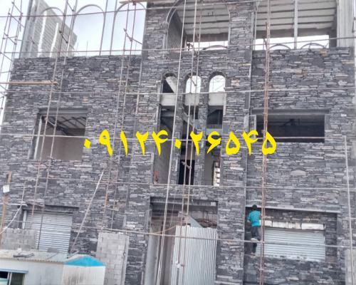 پیمانکاری سنگ لاشه