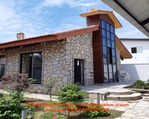 پیمانکاری سنگ لاشه