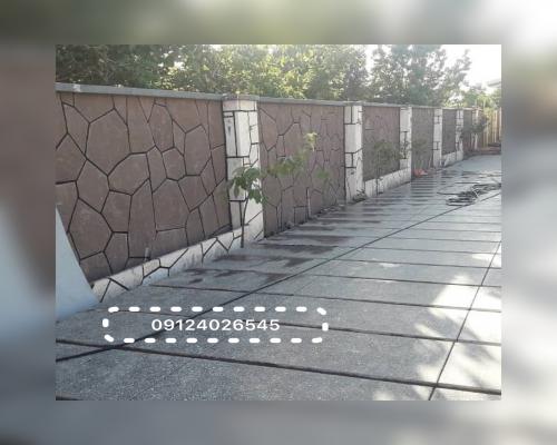 پیمانکاری سنگ لاشه