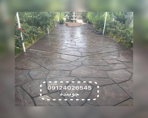 پیمانکاری سنگ لاشه