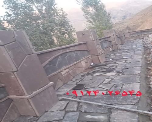 پیمانکاری سنگ لاشه