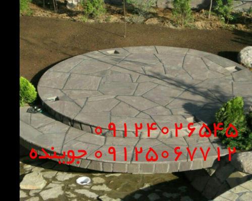 پیمانکاری سنگ لاشه