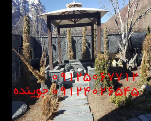 پیمانکاری سنگ لاشه