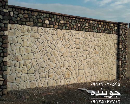 پیمانکاری سنگ لاشه